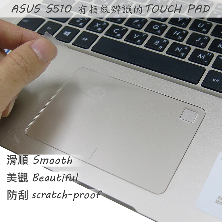 Матовая Сенсорная Пленка наклейка трекпад защита для ASUS VivoBook S15 S510UN S510 S510U S510UQ