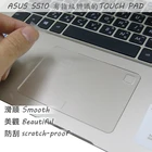Матовая Сенсорная Пленка, наклейка, трекпад, защита для ASUS VivoBook S15 S510UN S510 S510U S510UQ, сенсорная панель
