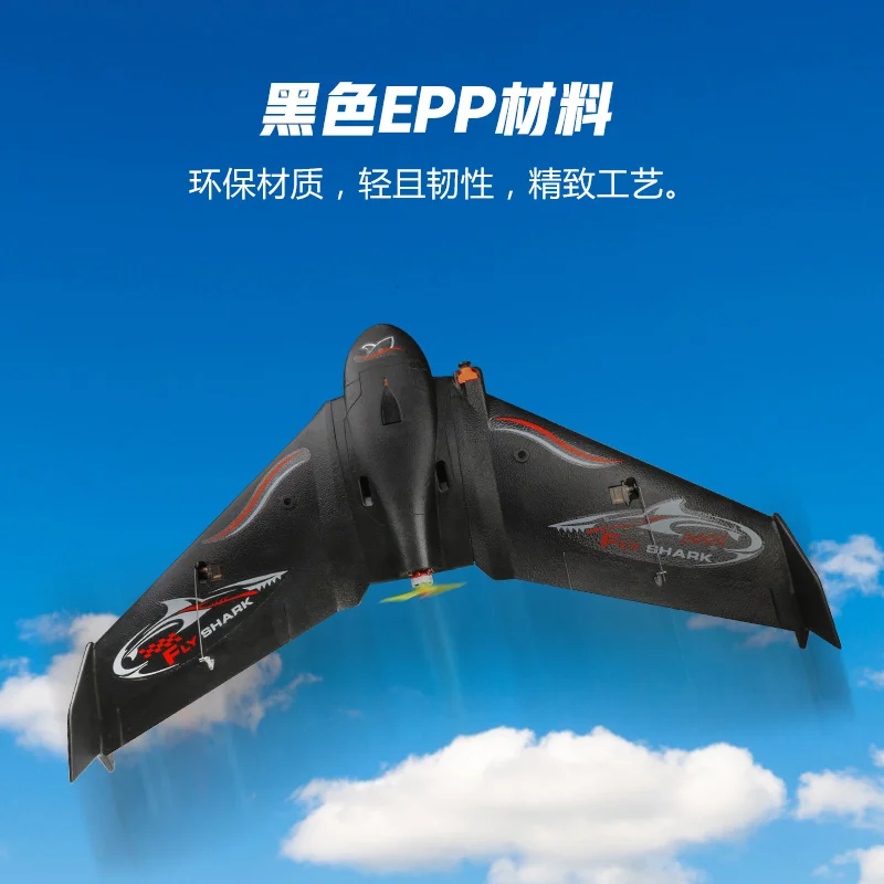 Новая модель самолета EPP RC хобби игрушка FLYWING winspan:880 мм FLY SHARK RACE и FPV есть набор или