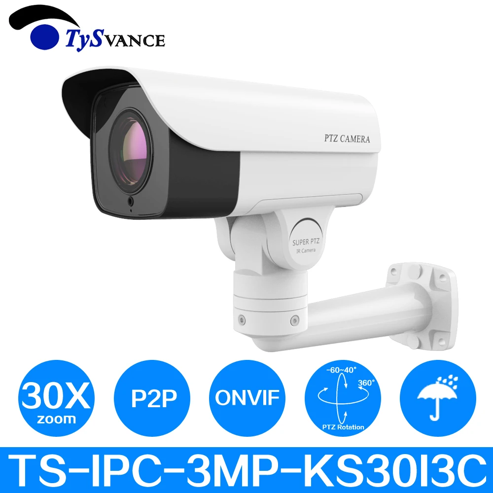 3MP HD 3.0MP PTZ Bullet IP камера 30X оптический зум H.265 ONVIF IR P2P наружная IP66 CCTV сетевая