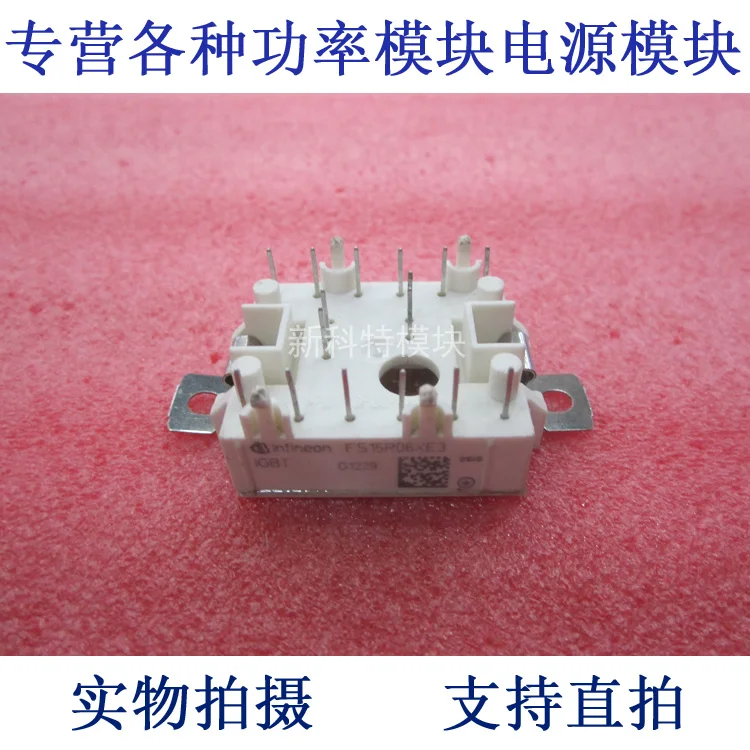 

Модуль FS15R06XE3 EUPEC 15A600V IGBT
