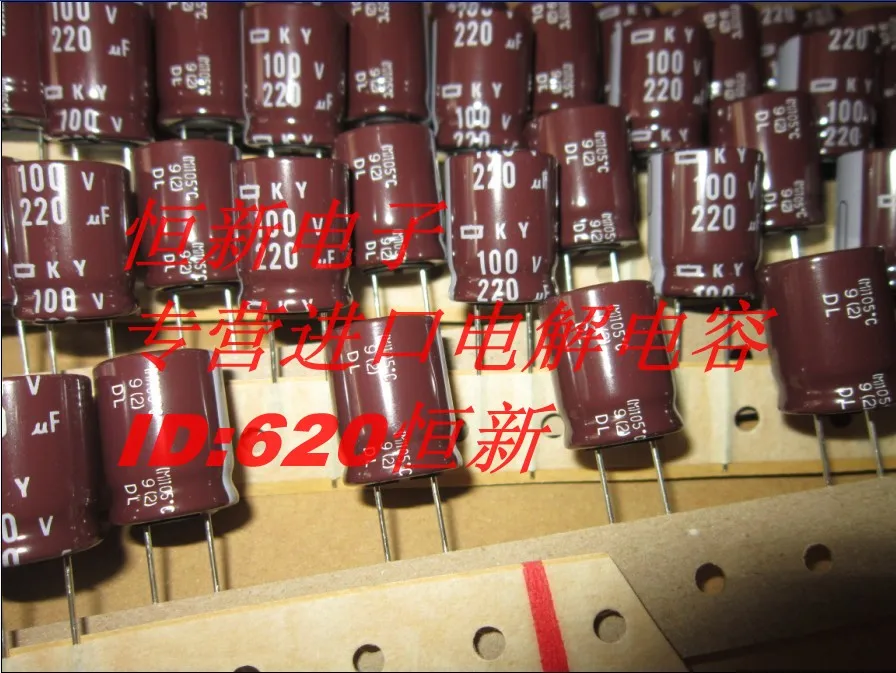 10 шт./лот 100V220UF 16x20 Ky 220 мкФ 100 В Nippon Ultra Low ESR долгую жизнь конденсатор|capacitor 100v|capacitor