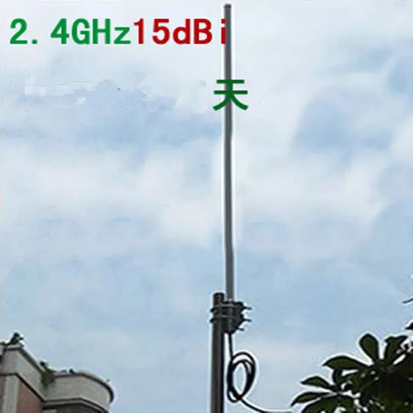 2.4g 15dBi omni fiberglass antenna SMA male Wifi 2.4G outddor roof antenna 2400-2500MH 15dBi