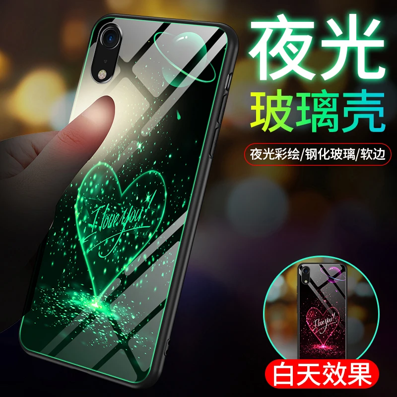 Стеклянный светящийся чехол для iPhone X XR XS Max 6 6S 7 8 Plus Любовь светится в темноте