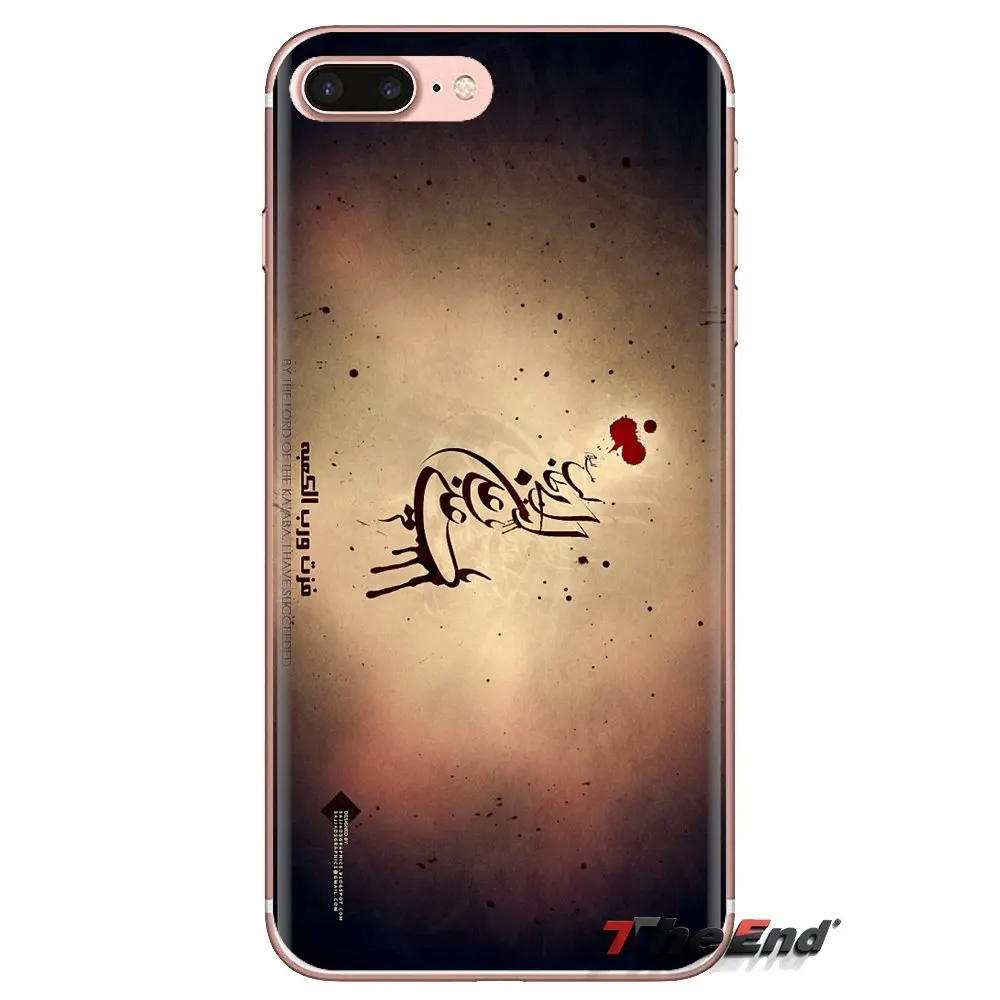 TPU Cases Imam Ali Lion allah god of all world For HTC One U11 U12 X9 M7 M8 A9 M9 M10 E9 Plus Desire 630 530 626 628 816 820 830 |