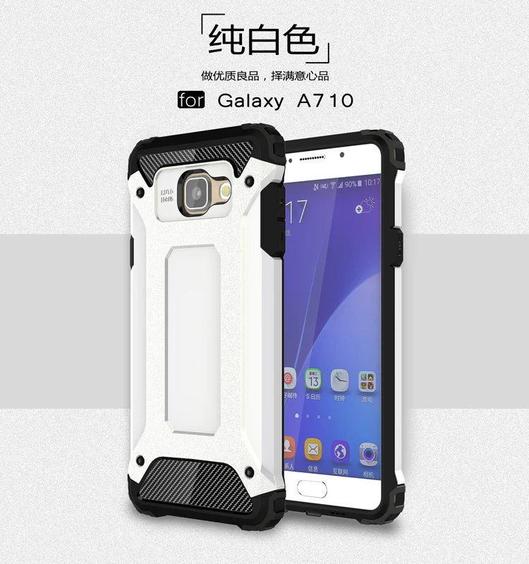 Бронированный чехол для Samsung Galaxy A7 2016 A710 SM-A710FD A710FD бампер A 7 710 A710F SM-A710F |