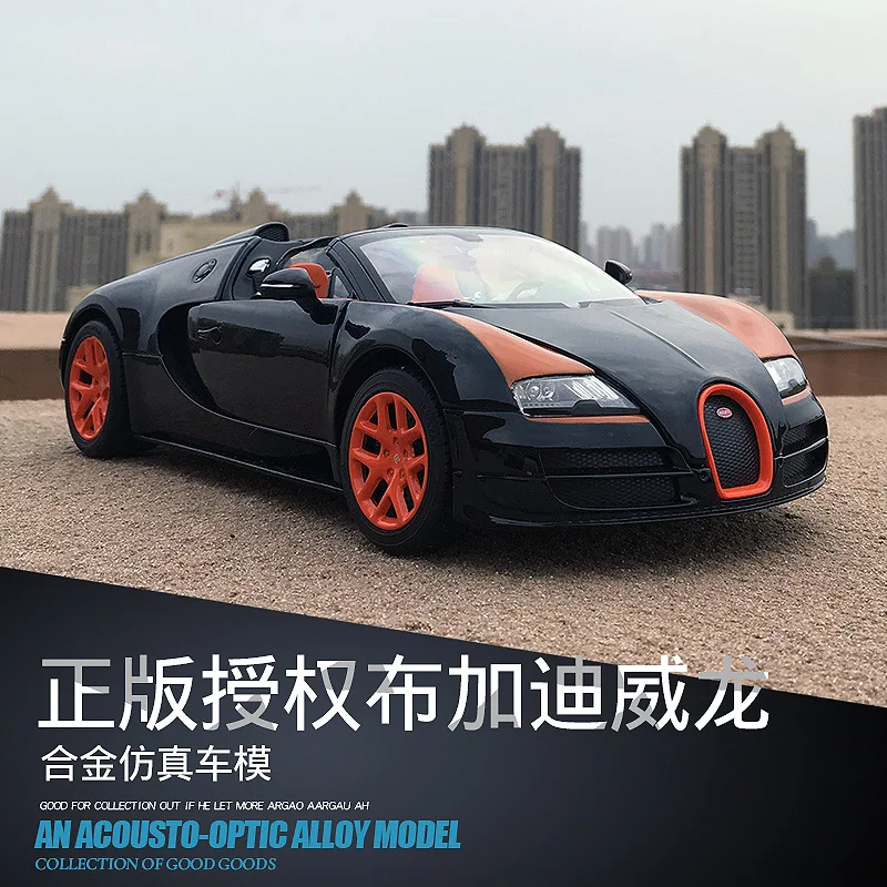Коллекционные модели спортивных автомобилей из сплава, литые игрушки для детей mkd2 1:18, автомобильный Автомобиль Veyron Bugatti Grand Sport Vitesse
