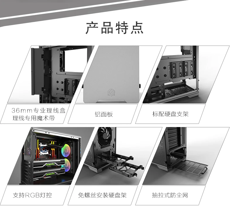 PHANTEKS MG(metallicgear) NEO 510 ATX чехол для компьютера(светильник RGB поддерживает водяное охлаждение 280