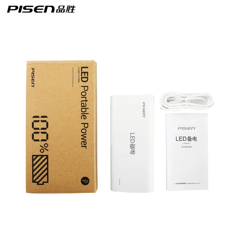 Pisen из светодиодов зарядное устройство 10000 мАч портативное внешнего 18650 Powerbank 2A