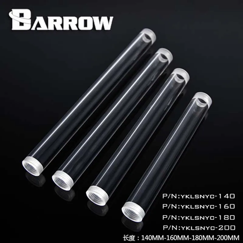 Barrow YKLSNYC-C4 высота-прозрачная Мама-мама набор удлинителей B (Д: 140 мм/160 мм/180 мм/200 мм)