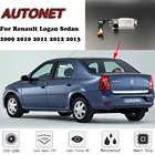 Резервная камера заднего вида для Renault Logan Sedan 2009, 2010, 2011, 2012, 2013, парковочная камера или кронштейн