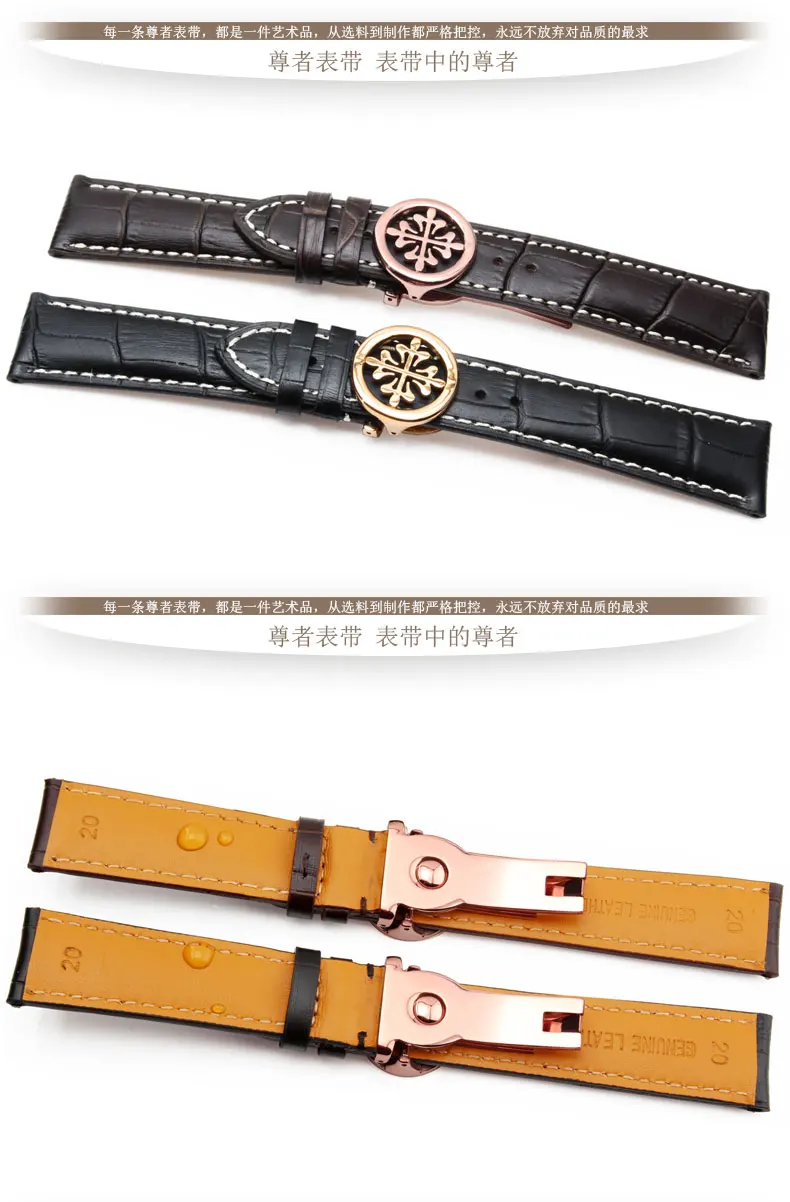 Кожаный ремешок подходит для наручных часов patek Philips, цепочка для часов из коровьей кожи, складывающаяся кнопка из розового золота, 19 20 22 мм