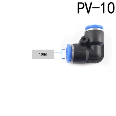 PV-10 PV 1 шт. 4 мм 6 мм 8 мм 10 мм 12 мм 14 мм 16 мм пневматические нажимные фитинги L тип Локоть Фитинг пластиковая труба соединитель Быстрый фитинг - Цвет: PV-10