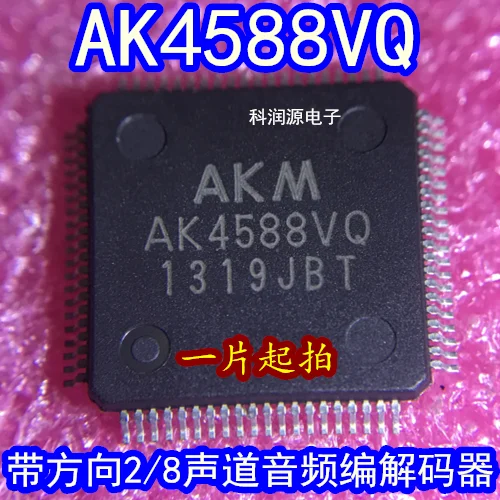 

Бесплатная доставка AK4588 AK4588VQ