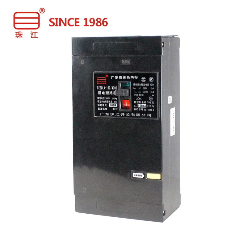 

Автоматический выключатель в литом корпусе MCCB с 3P + N 125A 140A 160A RCBO