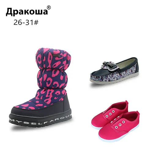 APAKOWA/счастливый пакет для маленьких девочек; 3 пары обуви; зимние ботинки; повседневная обувь; цвет случайным образом отправляется для одной посылка; европейские размеры 26-31 - Цвет: LPB