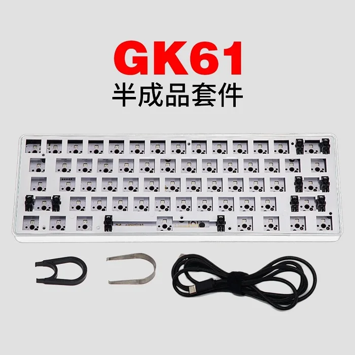 White GK61 Kit x1 Gk61 60% пользовательская механическая клавиатура с rgb-переключателем светодиоды Горячая замена разъем мощное программное обеспечение управления Тип c pcb пластина чехол - Цвет: White GK61 Kit x1