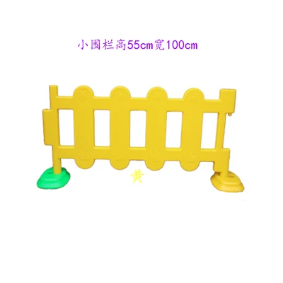 yellow small Детский игровой забор, детский барьер, Детская домашняя игровая игрушка, детский пластиковый забор, уличный сад - Цвет: yellow small
