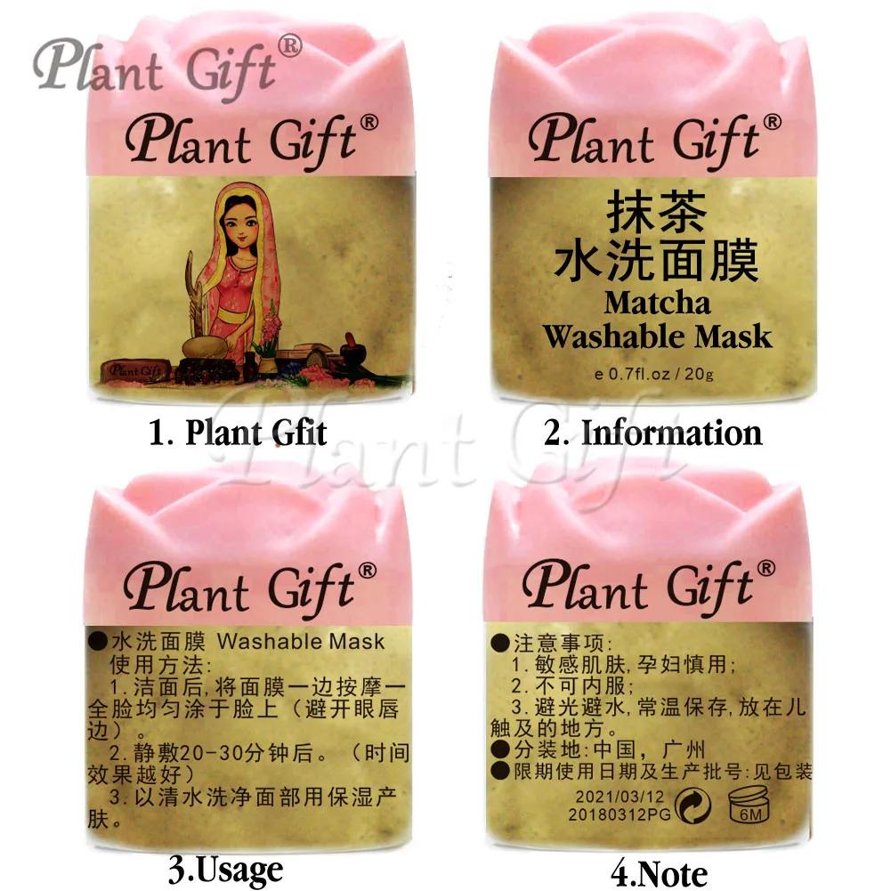 

Plant Gift Matacha Washable Mask Acne, oil control, shrink pores, refreshing, tea polyphenols, clean skin care 20G*2pcs