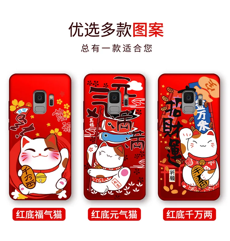 Сэм C5 C7 C8 C9 чехол с рисунком из мультфильма Lucky Cat Мягкий для задней панели