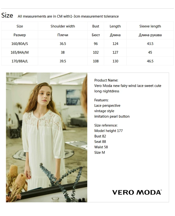 Vero Moda новая Фея ветер кружева Сладкая Милая длинная ночная рубашка | 31837C541