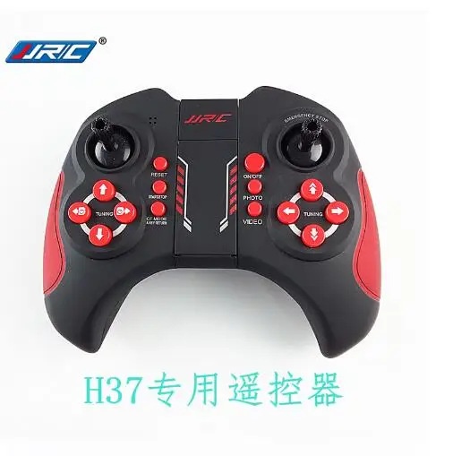 JJRC H37 EIfie RC Квадрокоптер обновления аксессуары Пульт дистанционного управления