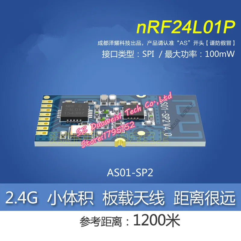 AS01 ML01SP2 NRF24L01 + беспроводной модуль PA LNA передача данных на большие расстояния/2 4G