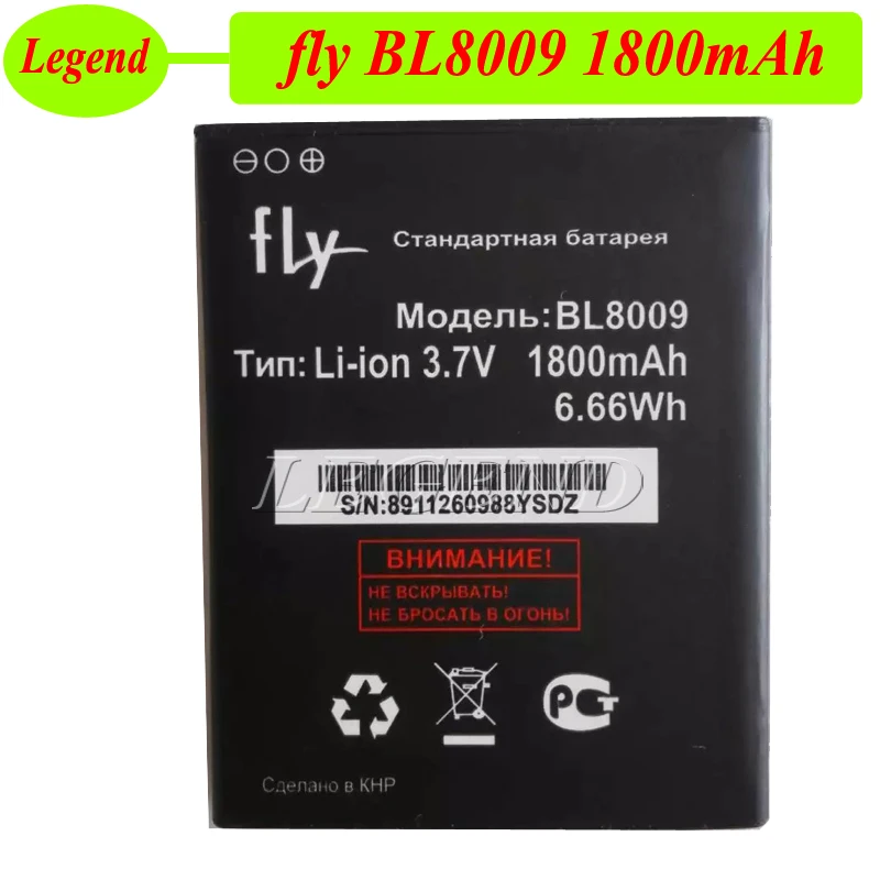 Летать BL8009 Батарея BL 8009 аккумулятор высокого качества 1800 мА ч|battery bl|fly bl8009bl battery |