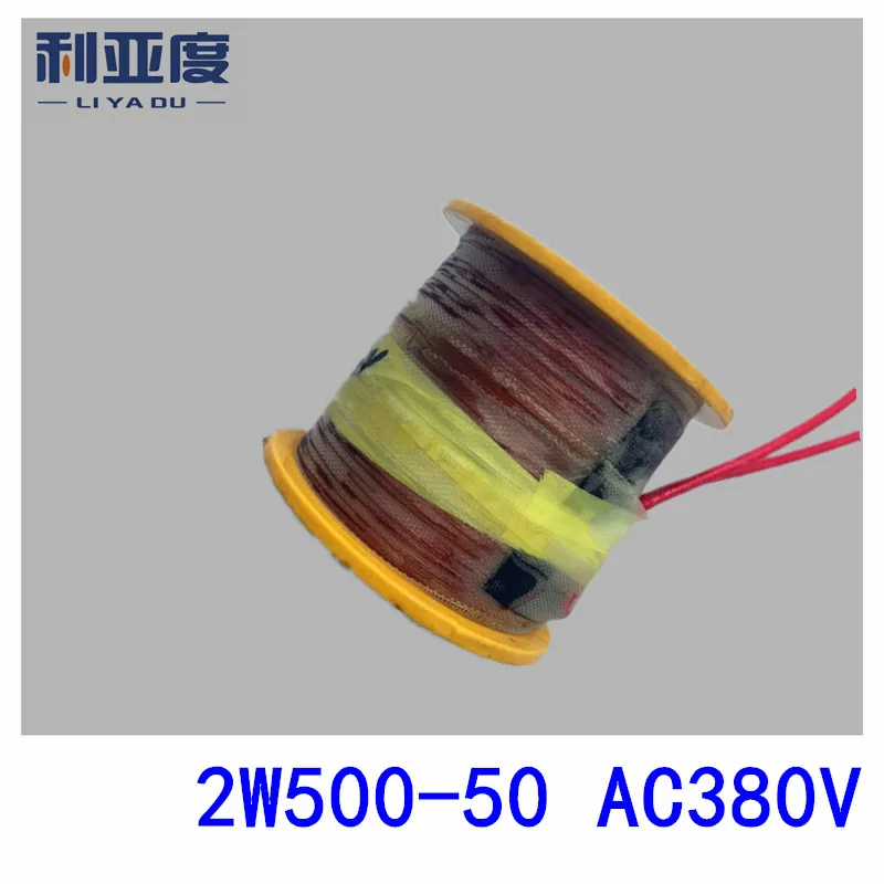 2W500-50 AC380V высокая температура воды клапан катушка соленоидного клапана Катушка