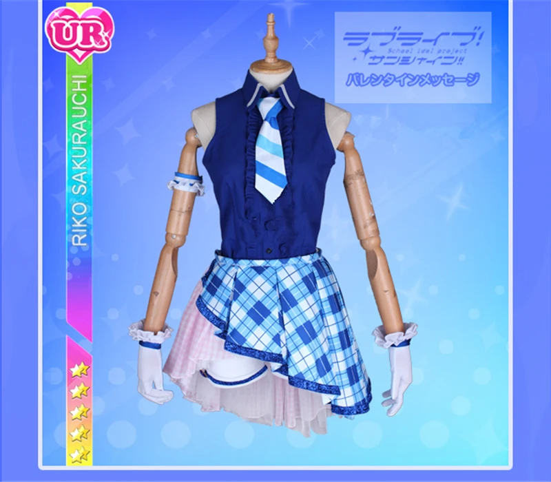 Горячее предложение! Солнце! Sakurauchi Riko Aquors Arcade After школьный косплей костюм женские