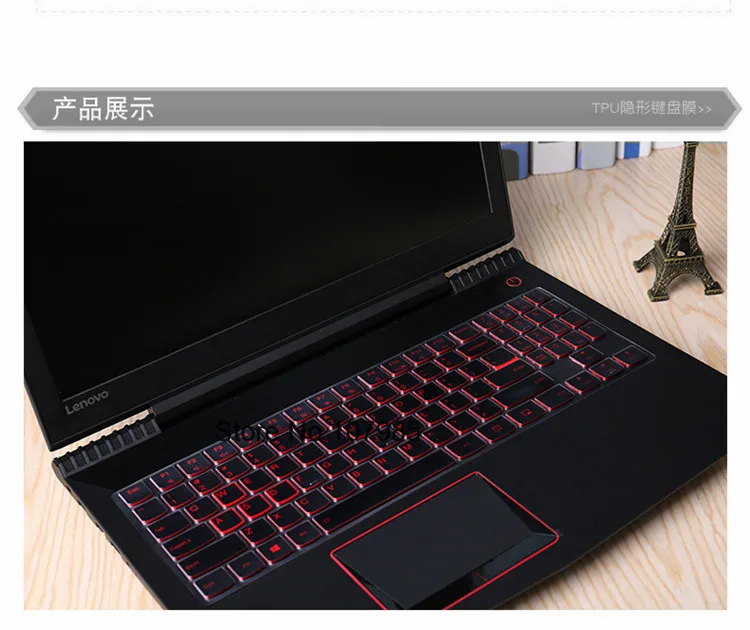 Ультратонкий Мягкий ТПУ защитный чехол для клавиатуры Lenovo 15 6 дюймов R720 Y720 Y520