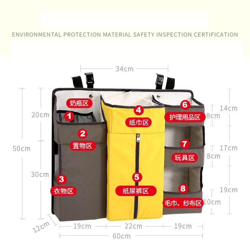 Набор для детской кровати многофункциональная сумка хранения новинка Детская