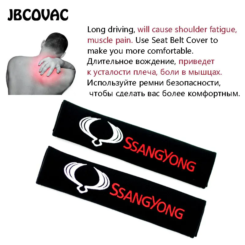 2 шт. аксессуары для автомобильного интерьера защищает сиденье Накладка ремня