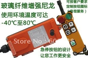 

Промышленное беспроводное радио с 4 кнопками, двойной скоростной пульт дистанционного управления для подъемного крана