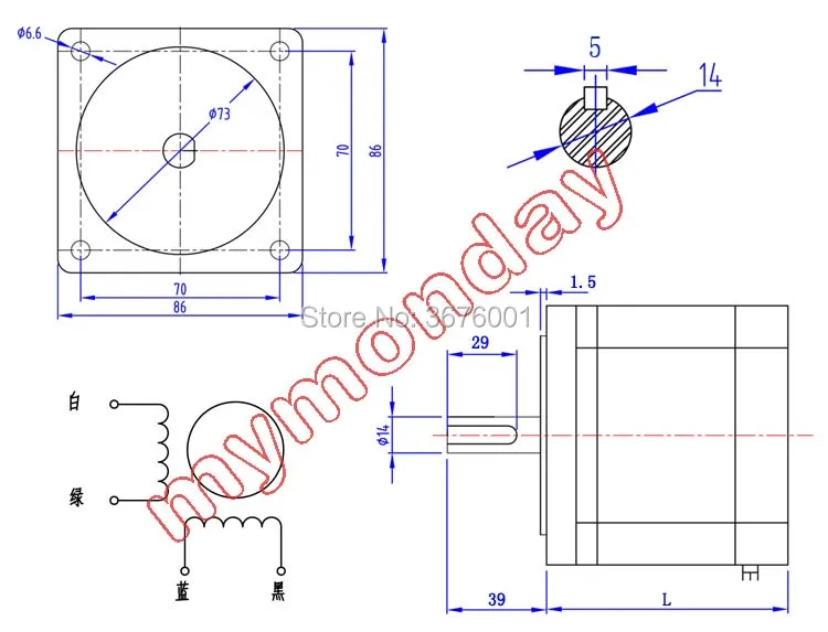 Бесплатная доставка 2 фазовый гибридный шаговый двигатель Nema 34 86 8 5 нм 4 0 А диаметр