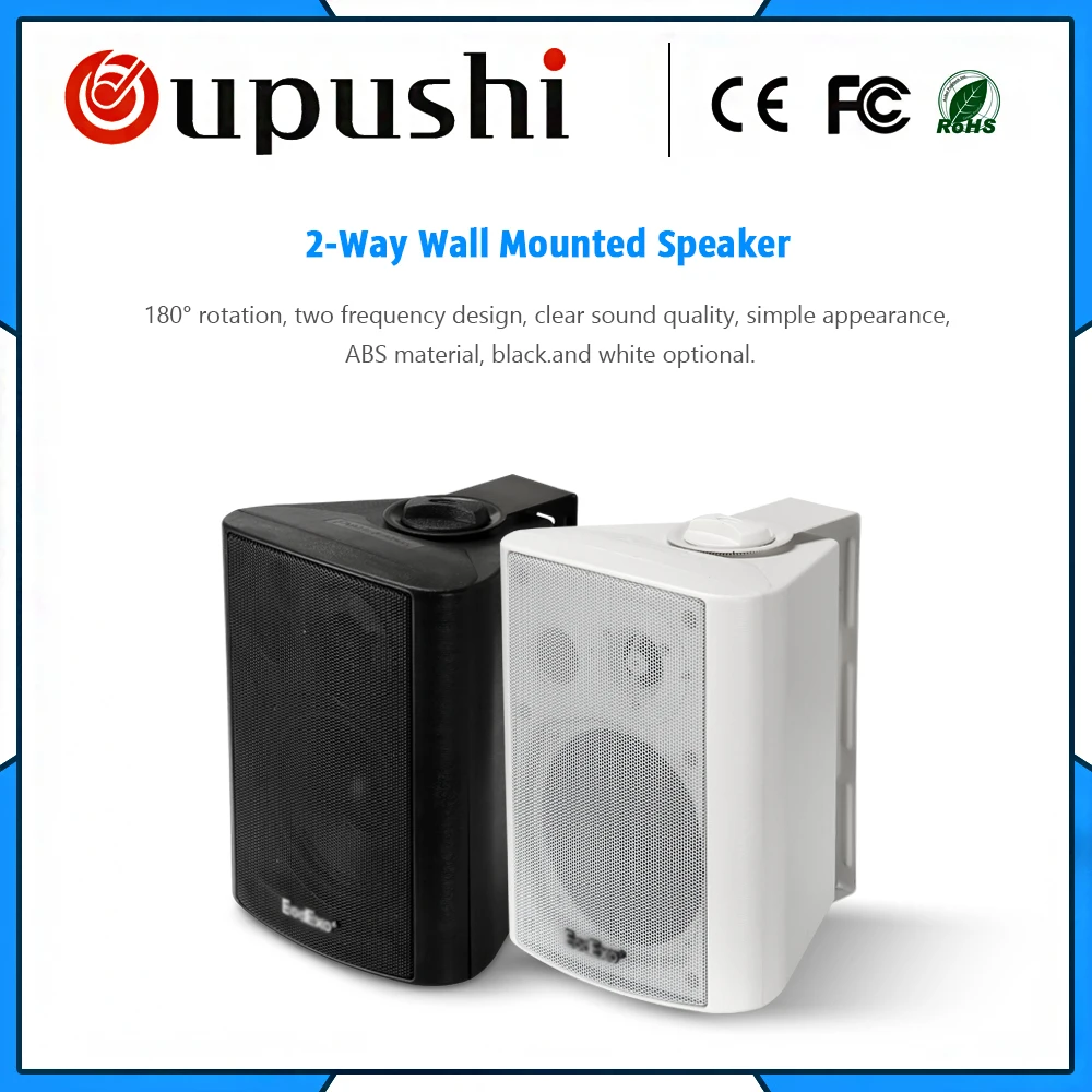 OUPUSHI SP 20w Factory pa systems настенный динамик школьный динамик|speaker f|wall mount speakerspeaker speaker |
