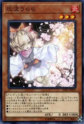 Yu Gi Oh Ashes G Grow шлемы для мальчиков Чулки с кроликами из водного дерева редкие