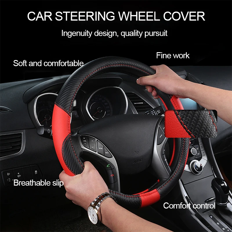 Чехол на руль 37 38 см противоскользящая дышащая кожа из углеродного волокна стиль