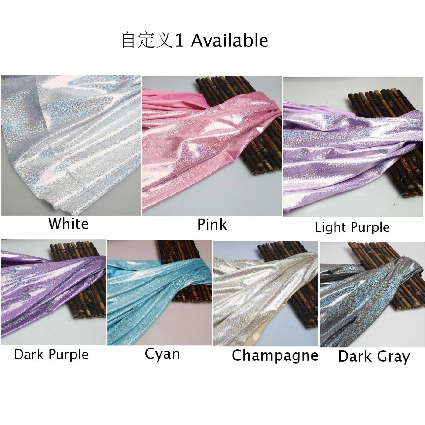 Красочные лазерные ткани Красивые 100*150 см привлекательные украшения блестящая