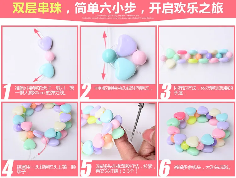 24 Сетка Diy бисерные игрушки для детей ожерелье аксессуары ремесла дети Amblyopia тренировочные Игрушки для девочек развивающие игрушки