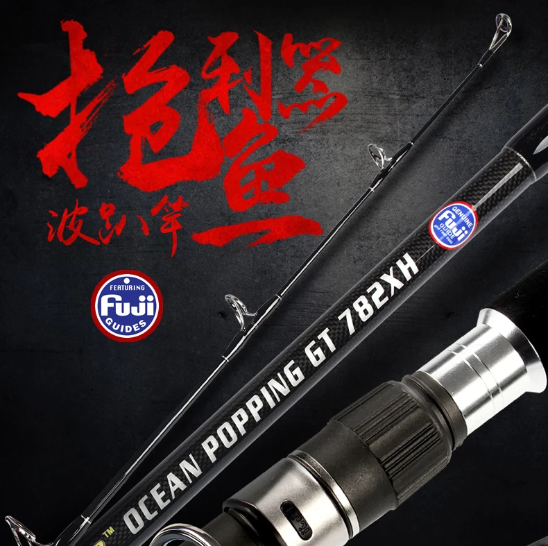 Lurekiller Japan Full GT bluefish Popping Rod Лодка Rod 2,28 м 2,35 м 2,54 м высокоуглеродистая мощная спиннинговая удочка для соленой воды