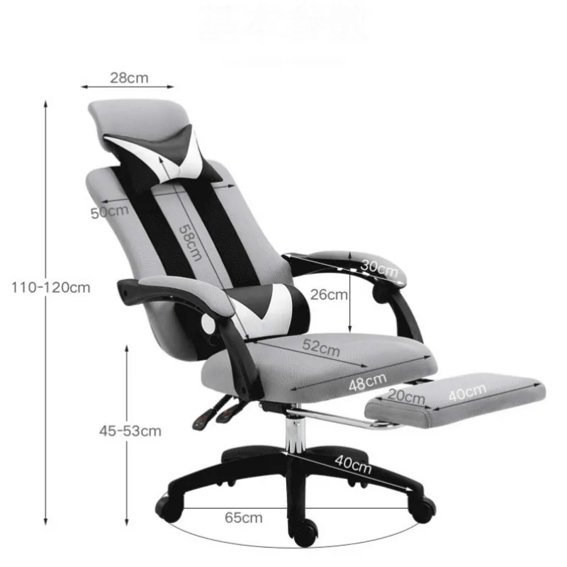 Кресло для игр с откидной спинкой Silla Oficina вращающееся Сетчатое кресло дома