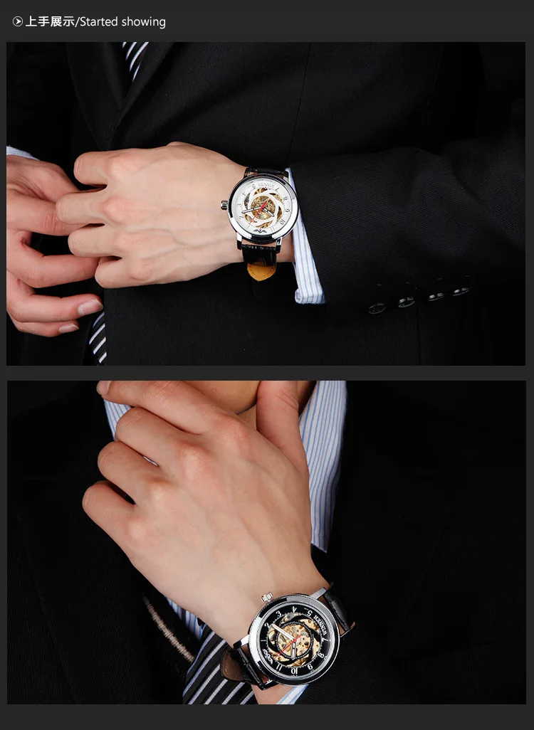 

Men's Watches
