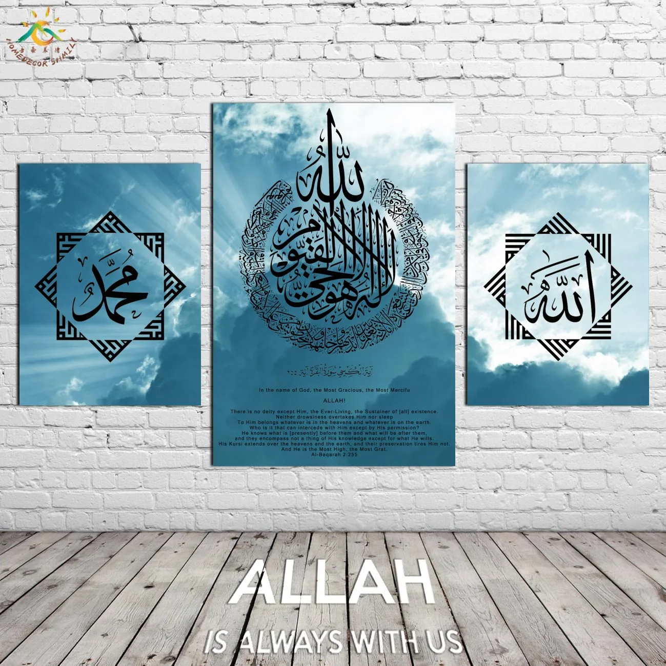 

Islamic Tradition Fonts Blue Sky Sunlight Modern Canvas Art Prints Poster Wall Painting Painting Wall Art Pictures Home Decor