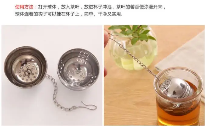 Новая шаровая сетка для заварки чая из нержавеющей стали фильтр w/крюк Свободный