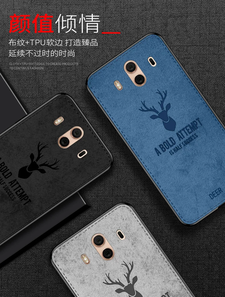 Для huawei mate 10 pro Чехол с тканевым узором mate 10 чехол на заднюю панель Силиконовый Мягкий противоударный чехол для бизнеса mate 10Pro мужской чехол