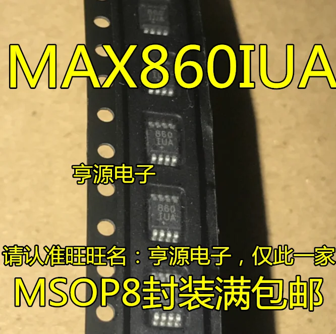 SMD MAX860IUA 860IUA переключаемый конденсатор напряжения конвертер чип MSOP-8 |
