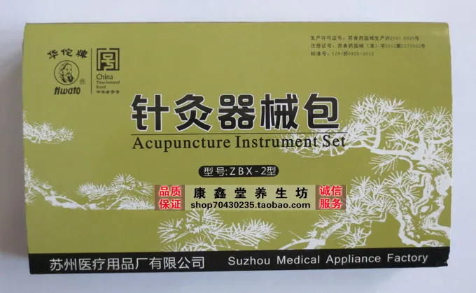 Набор инструментов для иглоукалывания с иглой сливы и семи|acupuncture bag|acupuncture needleneedle