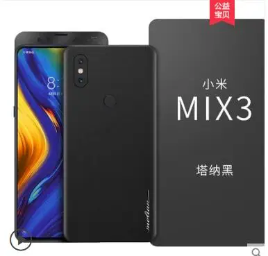 xiaomi mi mix 3 genuine leather case. insert a 360 degree ultra-thin all-Leather sticker case for pasted |