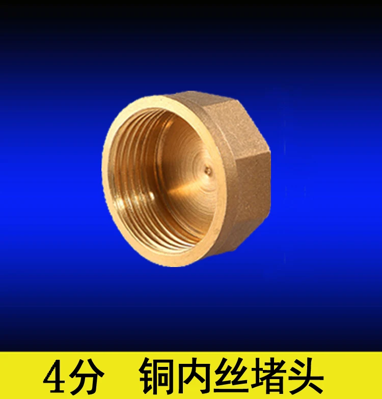 

Copper Thickened Silk Plug Tube Cap Silk Bulkhead Stainless Steel Wire Plug 4 Points 6 Points 1 Inch Tube Plug Accessories